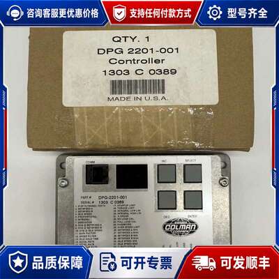 议价伍德沃德 woodward DPG-2201-001可维修