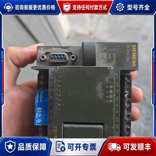 议价西门子 6ES7 212-1BB23-0XB8 CPU222可维修