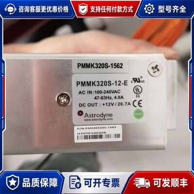 议价PMMK320S-12的10个 如果有可以直接发 没有的可维修