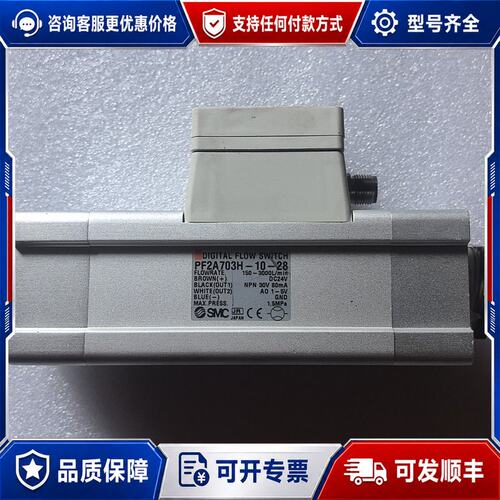议价. PF2A703H-10-28. DC24V. 流可维修