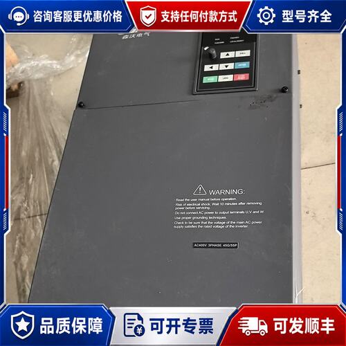 议价 现货森沃 HSF300-4T0450G0550P 45KW变频器可维修