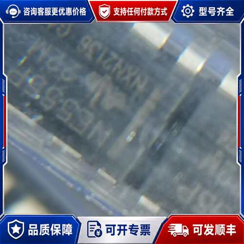 议价NE555P芯片，DIP-8封装，96个，见图实物，一起可维修