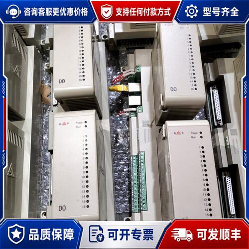 议价新华DO模块，型号xDO-84-21，品，，实物可维修