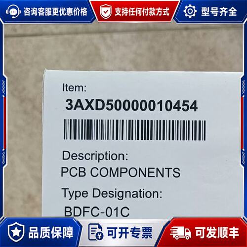 议价 现货BDFC-01CABB可维修