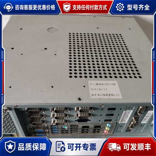 议价威强工控机 GDYT-IMB-H612B 工控机，i3 32可维修