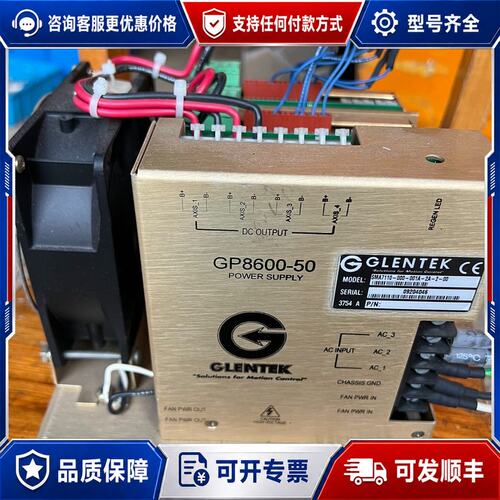议价Glentek/格兰泰科电机驱动器GP8600-50 S可维修