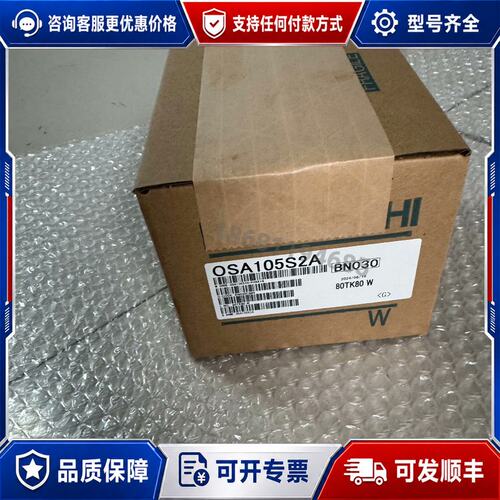 议价三菱伺服编码器OSA105S2A OSE105S2 OSA1可维修
