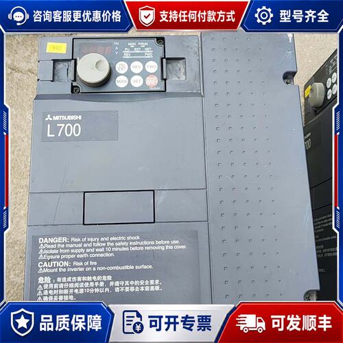议价 现货FR-L740-5 5K-CHT三菱变频器如图可维修