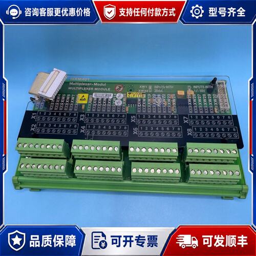 议价 现货SAM MXM401 多路复用器模块 271可维修