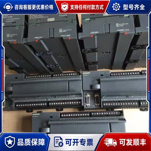 议价 现货95新CPU226可维修