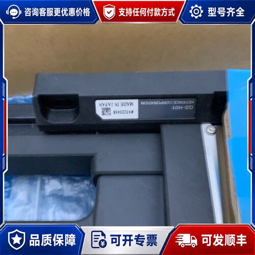 议价 现货KEYENCE GS-H01 门把手可维修