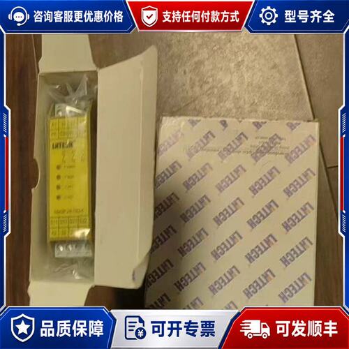 议价 现货LNTECH SM3P2A1B24 安全继电器可维修