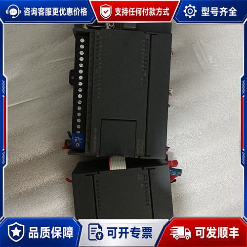 议价合信PLC CPU224E可维修