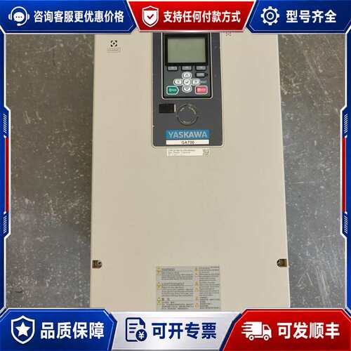 议价安川GA700变频器55/75KW，CIPR- GA70B4可维修