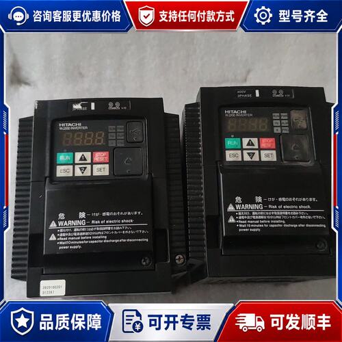 议价 现货日立 WJ200-022HFC-M 变频器 22KW可维修