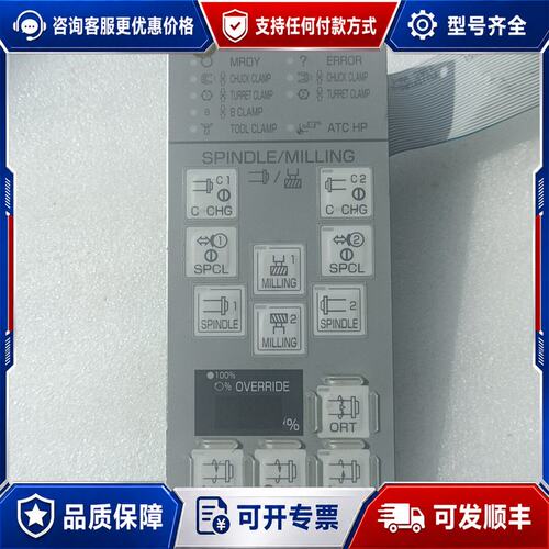 议价DMG MORI-SEIKI ZY1E-SS5255-1E可维修