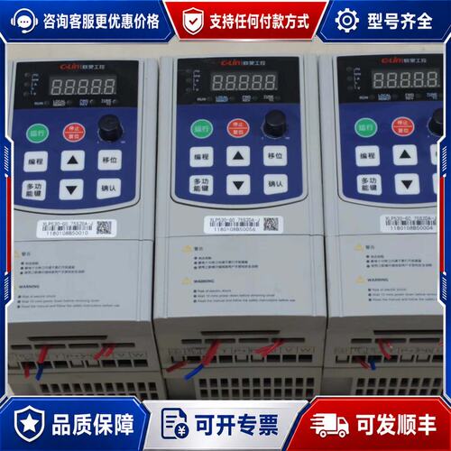 议价 现货欣灵075kw变频器XLP530-G075S2DA-J可维修