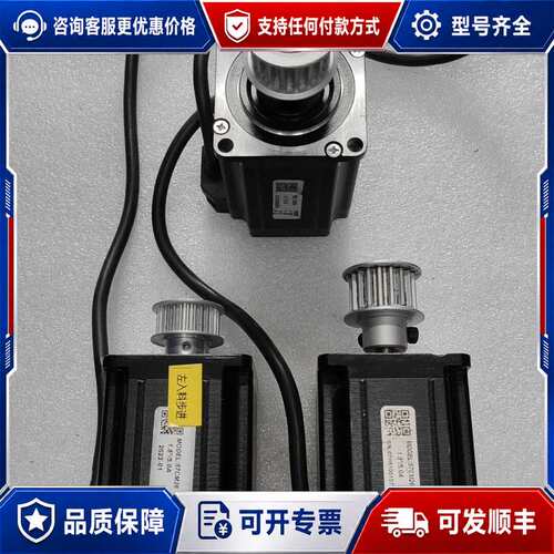 议价雷赛步进电机D57CM26可维修