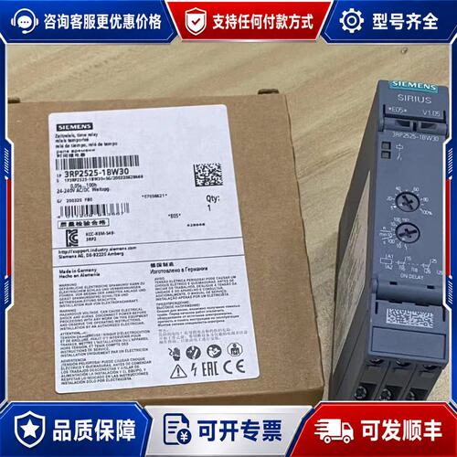 议价 现货3RP2525-1BW30可维修
