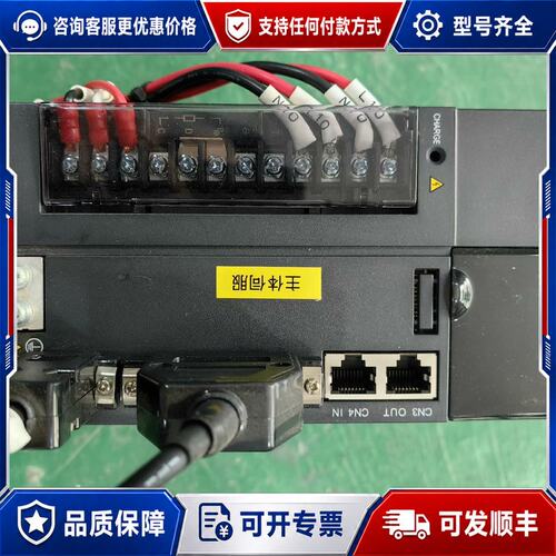 议价 现货汇川驱动INOVA620NS7R6I实物图1KW可维修