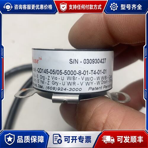 议价QPhase+QD145-05/05-5000-8-01-T可维修