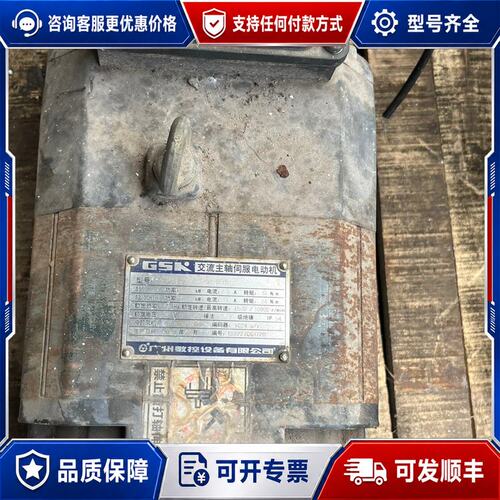 议价 现货广数ZJY-182-22BH-B35电机测试完好实物拍可维修