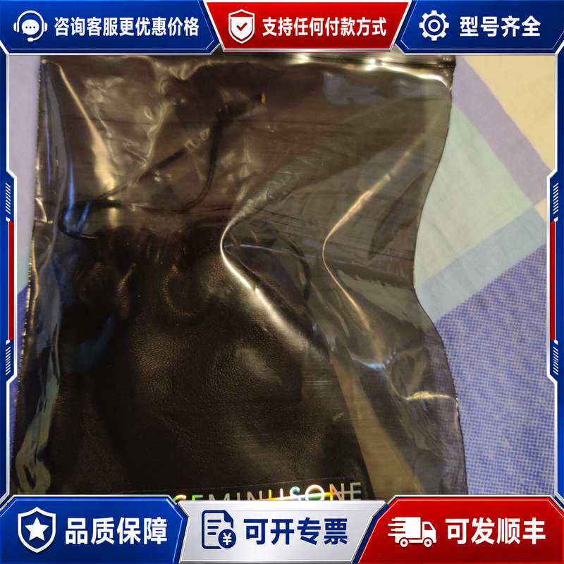 议价pmo peaceminu连接器