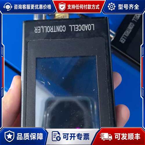 议价LOADCELL CONTROLLER称重控制器可维修