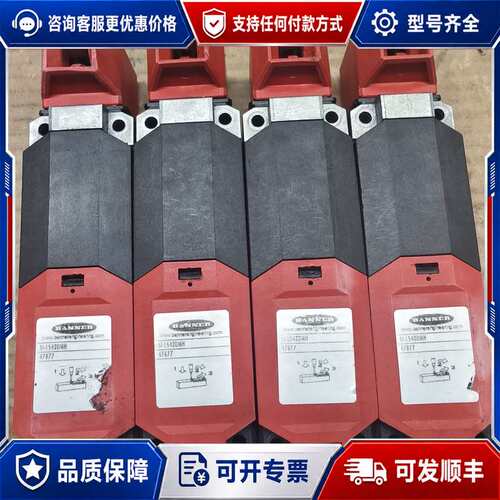 议价SI-LS42DMH 邦纳BANNER安全门开关，可维修