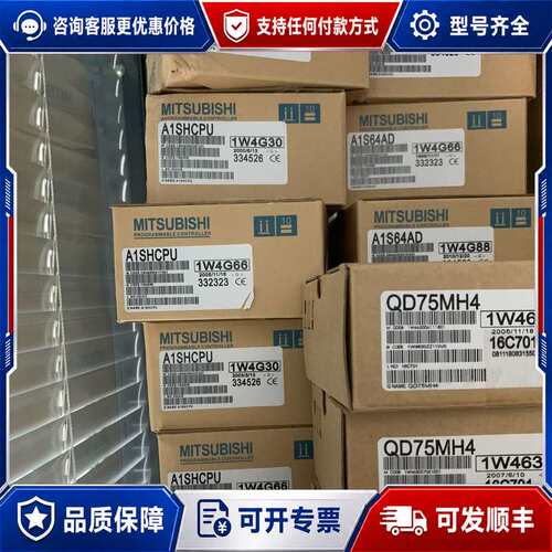 议价三菱 A1SHCPU A1SCPU A2SCPU A2SHC可维修