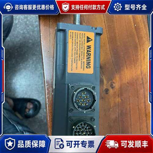 议价爱默生伺服电机NTE-207-CONS-0000（0.4KW可维修