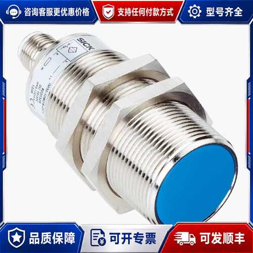 议价IM30-10BUS-ZU0西克传感器订货好79可维修