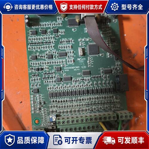 议价 现货易能变频器 EDS1000-4T0450P可维修