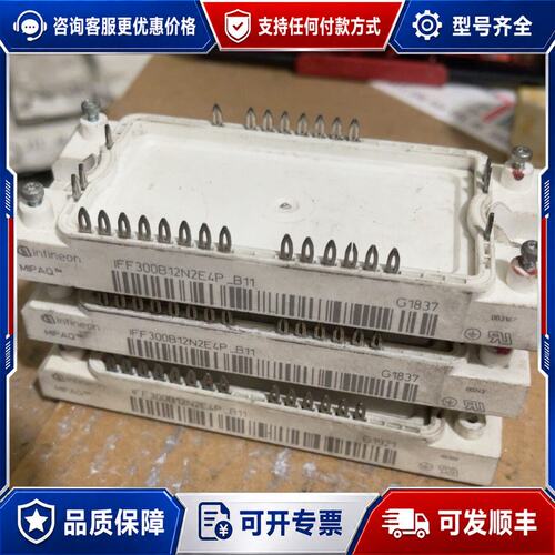 议价 现货iff300b12n2e4p-b11包上机可维修