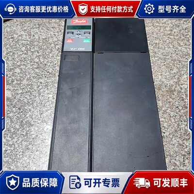 议价 现货丹佛斯2880 2980 2981 11kw 15kw可维修