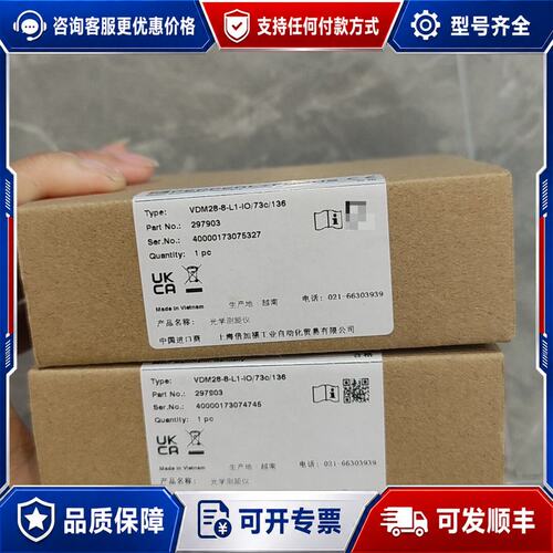 议价 现货倍加福VDM28-8-L1-IO73c136激光测距可维修