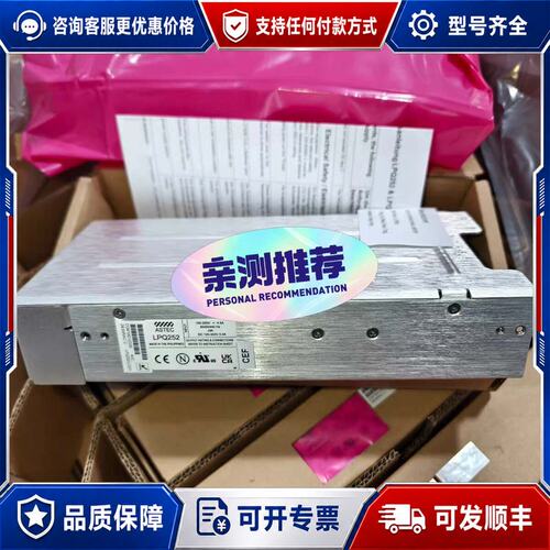 议价LPQ252-CEF ASTEC雅达开关电源可维修