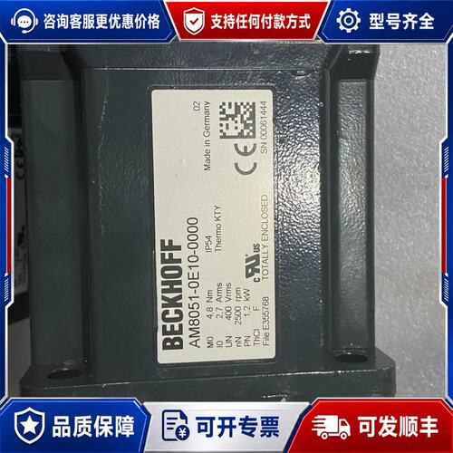 议价 现货AM8051-0E10-0000可维修