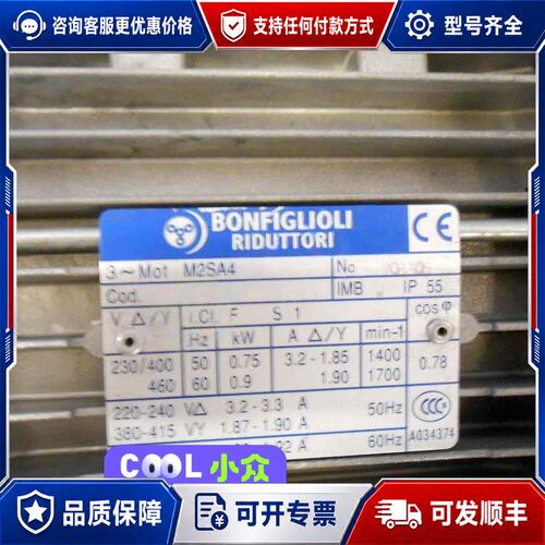 议价BONFIGLIOLIC312PS2PVM2SA4-26可维修