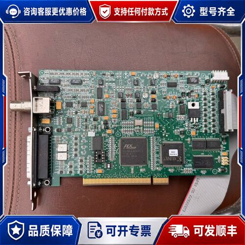 议价PCI9054-AC50PI 接口板卡可维修