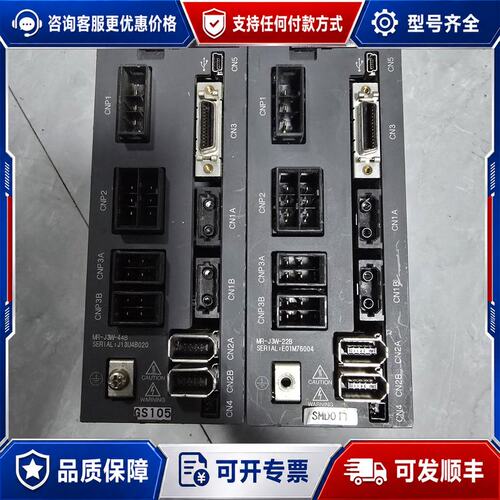 议价 现货三菱伺服驱动器 MR-J3W-44B MR-J3W-22B可维修
