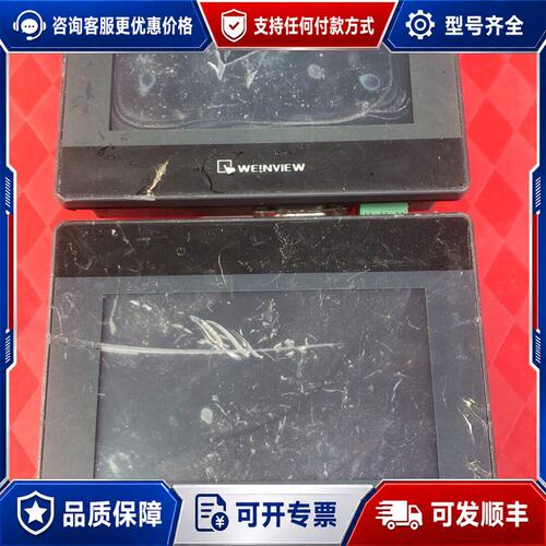 议价威纶TK6050iP触摸屏TK6051iP触摸屏可维修