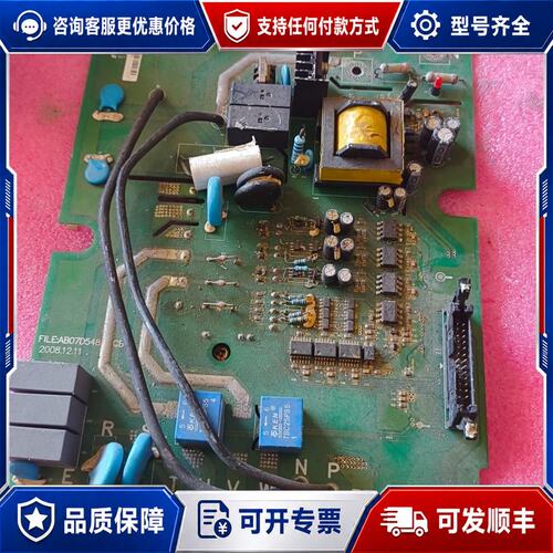 议价 现货海利普变频器电源驱动板 AB07D548 件可维修