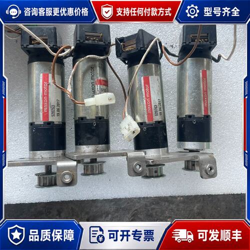 议价 现货maxon电机520263外径32 4个正常可维修