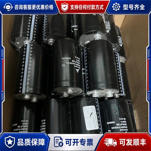 议价EPCOS爱普科斯 B43564-S4228-M1可维修