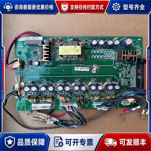 议价英威腾变频器驱动板17001-00352 90kw，V07B可维修
