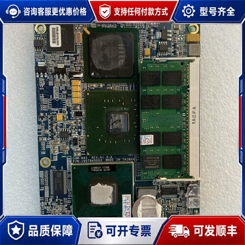 议价研扬AARON COMEXPRESS CPU模块 COM-9可维修