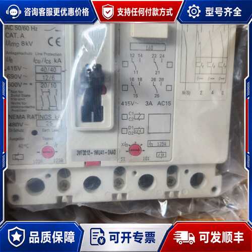 议价断路器 3VF3212-1MU41-0AA0可维修