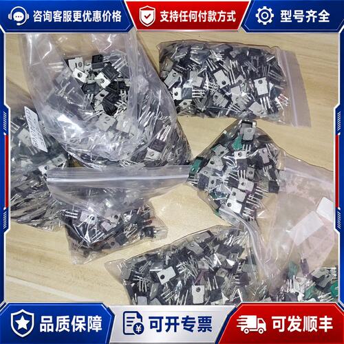 议价ON Semiconductor FQP3N80C MOSFET 场效应管可维修