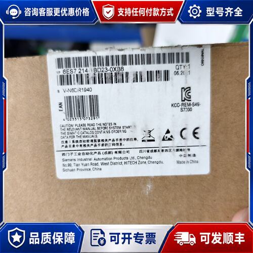 议价西门子 6ES7 214-1BD23-0XB8 CPU 224 CN可维修